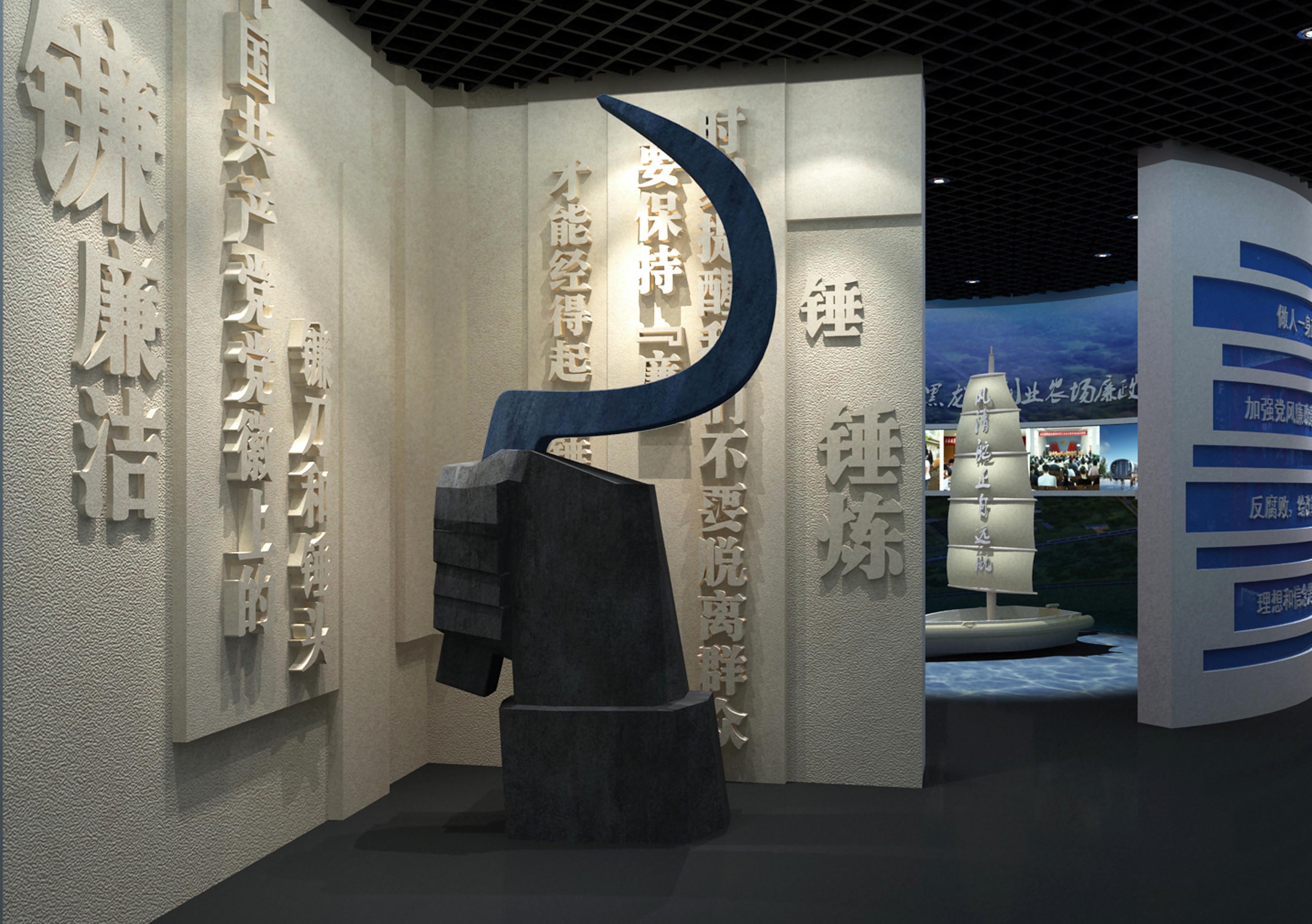 黑龍江創(chuàng)業(yè)農(nóng)場，廉政教育基地 (3).jpg